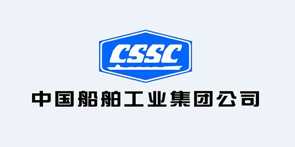 宏迪客戶-中國船舶 宏迪客戶-中國船舶